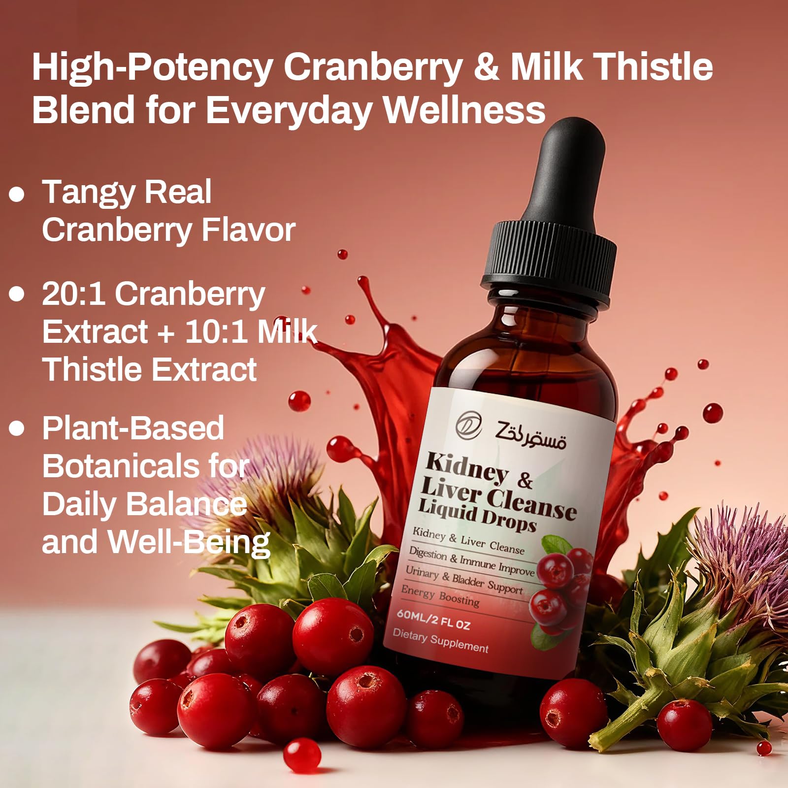 Zeolite Detox Drops for Kids & Kidney Cleanse Drops for Adults - Liquid Supplement Duo with Vitamins C B12 D3, Cranberry, Chanca Piedra, Milk Thistle & Herbal Blend - Mixed Berry & Cranberry Flavor, 6 - dailyvitalstore