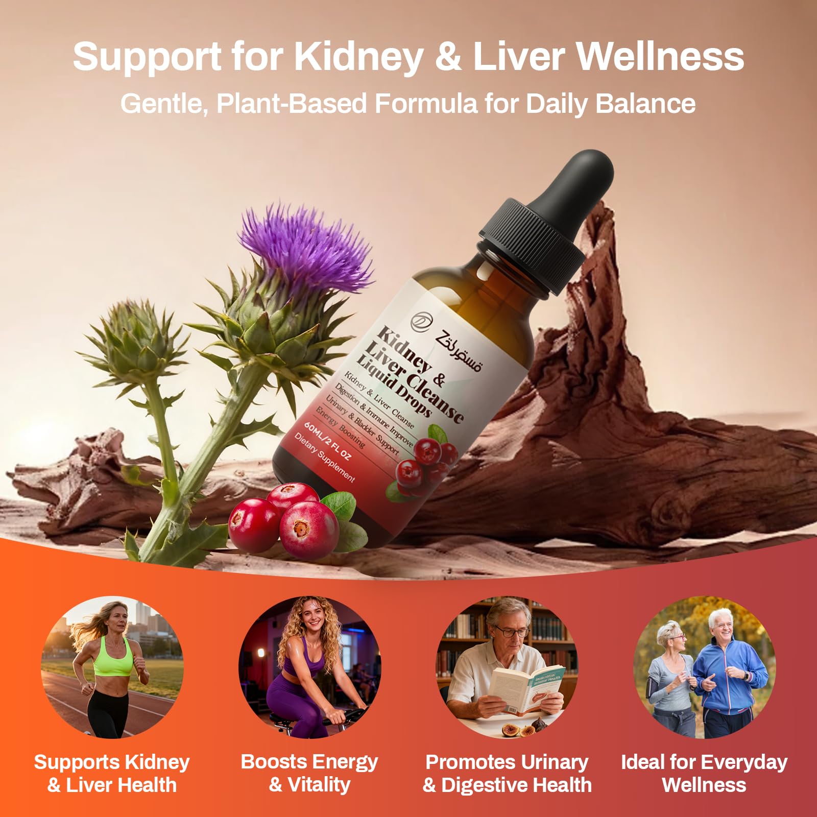 Zeolite Detox Drops for Kids & Kidney Cleanse Drops for Adults - Liquid Supplement Duo with Vitamins C B12 D3, Cranberry, Chanca Piedra, Milk Thistle & Herbal Blend - Mixed Berry & Cranberry Flavor, 6 - dailyvitalstore