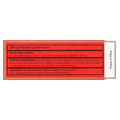 Zheng Gu Shui-External Analgesic Lotion, 3.4oz - dailyvitalstore